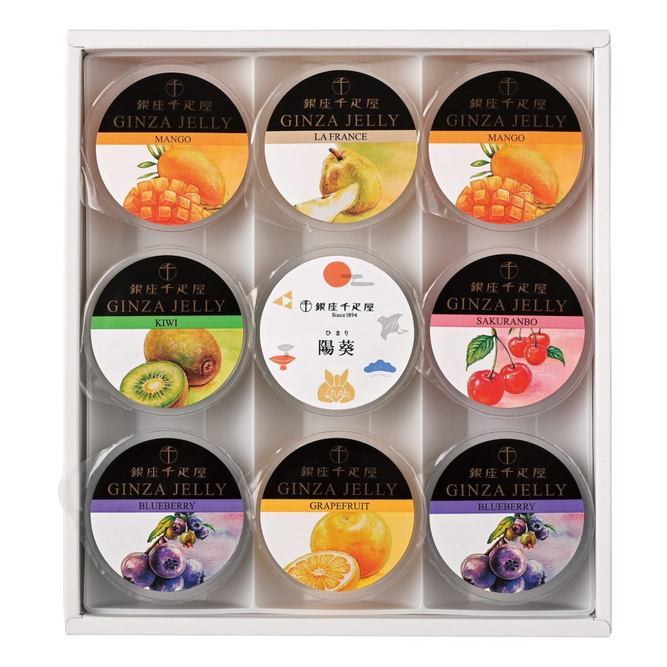 名入れ銀座ゼリー9個入 | 【TSUNAGU SENSHUKAI】出産内祝い・結婚