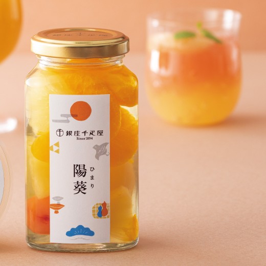 名入れ銀座フルーツコンポート5本入 | 【TSUNAGU SENSHUKAI】出産