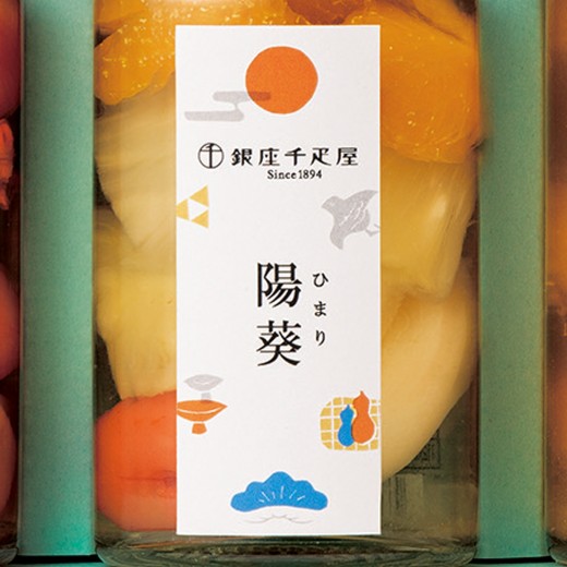 匿名配送】「citrus」＆「citrus＋」くじ コンプリートセット 匿名配送