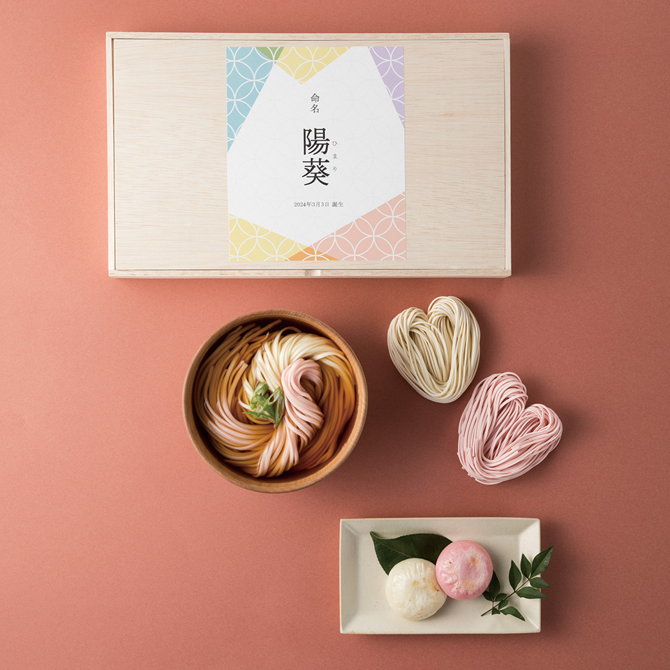 名入れギフト「はじめまして」のご挨拶 | 【TSUNAGU SENSHUKAI】出産