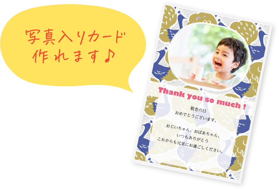 新品未使用 370点掲載 188P ギフト 敬老の日 プレゼント 今期 ギフト ギフトボックス付き タオル 名入れ カード 入り 敬老会