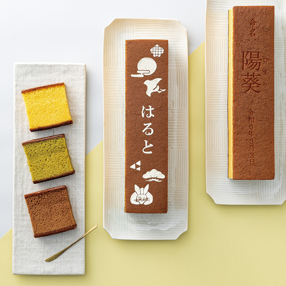 名入れギフト「はじめまして」のご挨拶 | 【TSUNAGU SENSHUKAI】出産