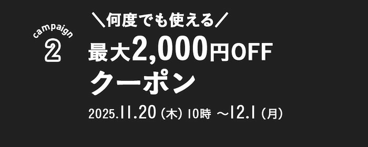 ブラックフライデー2025 | 【TSUNAGU SENSHUKAI】出産内祝い・結婚