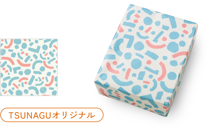 書　お祝い品 ゼクシィ内祝い】オリジナルギフトサービス（包装紙、のしなど）