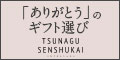 Bn top tng24 120 60