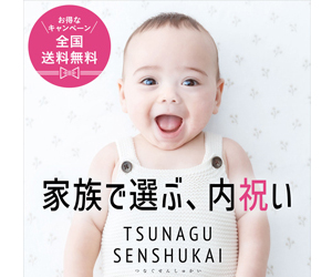 TSUNAGU SENSHUKAI 内祝い専門店