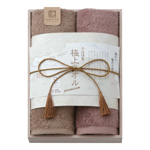 タオルの商品一覧 | 【TSUNAGU SENSHUKAI】出産内祝い・結婚