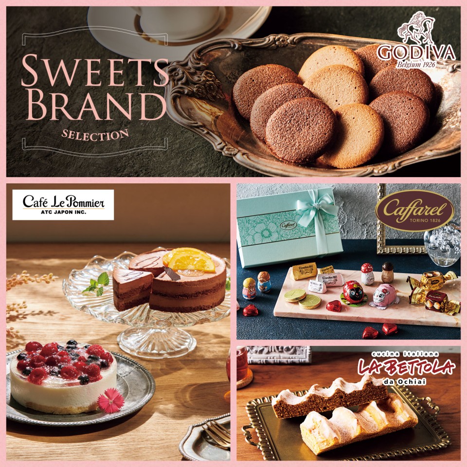 カタログギフト 名代 千醍楼〈光月／こうづき〉 | 【TSUNAGU SENSHUKAI