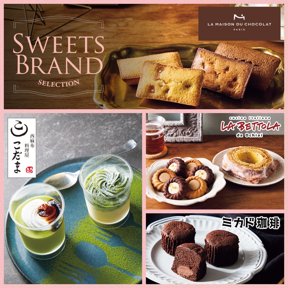 あ*お様 カタログギフト 最高級 プレミアム カタログギフト】 カタログギフト ザ ブラック