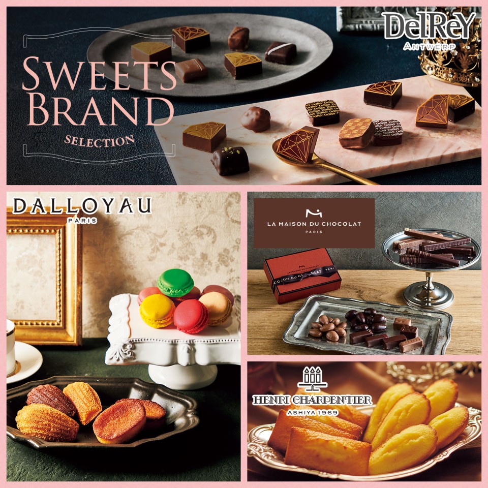 カタログギフト 名代 千醍楼〈蒼空／そうくう〉 | 【TSUNAGU SENSHUKAI