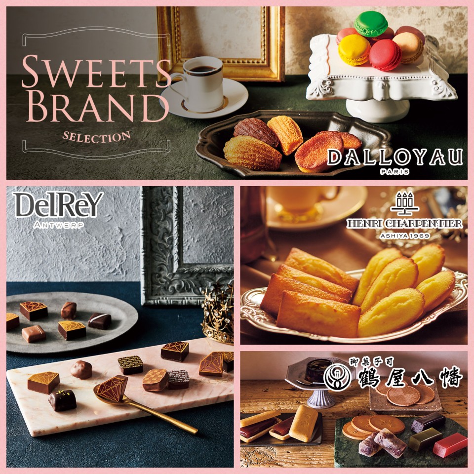 嬉包 きぼう カタログギフト ギフトセット - 樹苞（きぼう）オンラインショップ