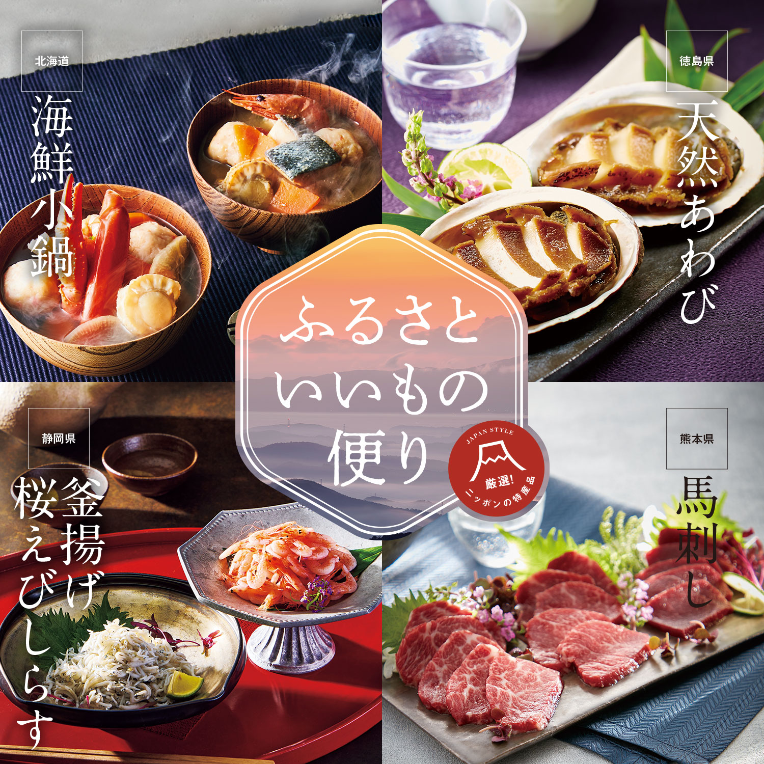 ギフトカタログ 昴（すばる）カタログギフト 綺羅（きら）（P027-329） 通販