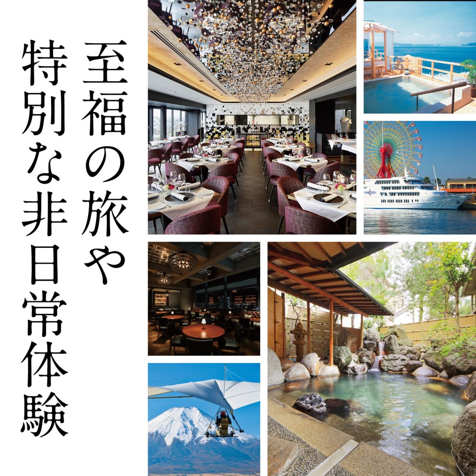 カタログギフト カタログギフト】11880円コース チューリップ / 記念品