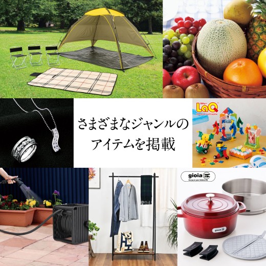 あ*お様 カタログギフト 1021660_LL.jpg