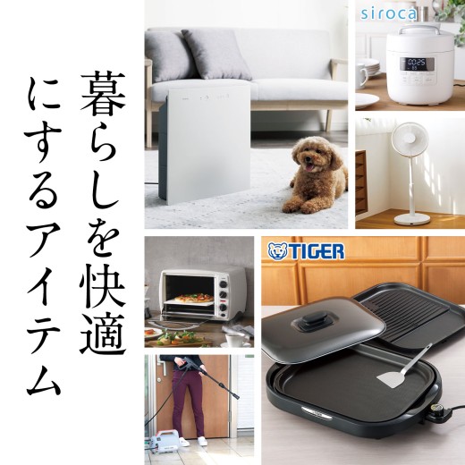 カタログギフト MUSUBI Luce〈ジェミニ〉 | 【TSUNAGU SENSHUKAI】出産