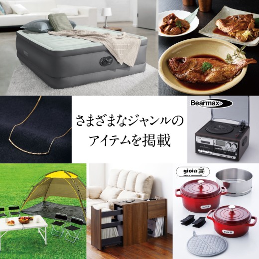 カタログギフト MUSUBI Luce〈ジェミニ〉 | 【TSUNAGU SENSHUKAI】出産