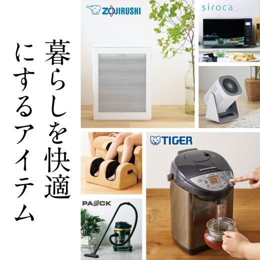 カタログギフト MUSUBI Luce〈パイシーズ〉 | 【TSUNAGU カタログギフト MUSUBI Luce〈パイシーズ〉 | 【TSUNAGU