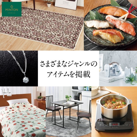 カタログギフト MUSUBI Luce〈パイシーズ〉 | 【TSUNAGU SENSHUKAI