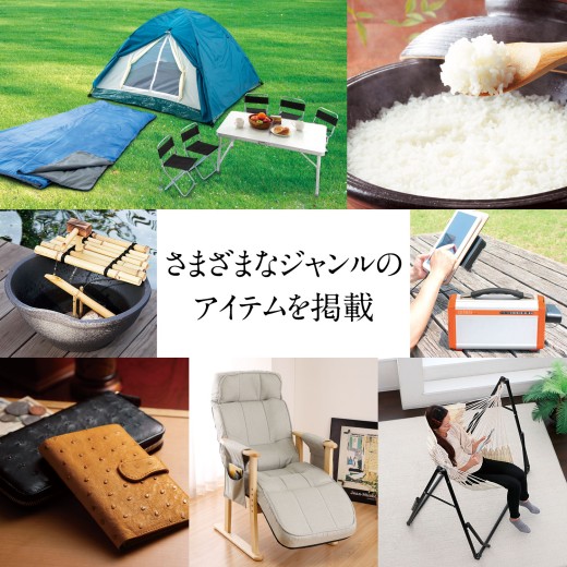 カタログギフト MUSUBI Luce〈ヴァーゴ〉 | 【TSUNAGU SENSHUKAI】出産
