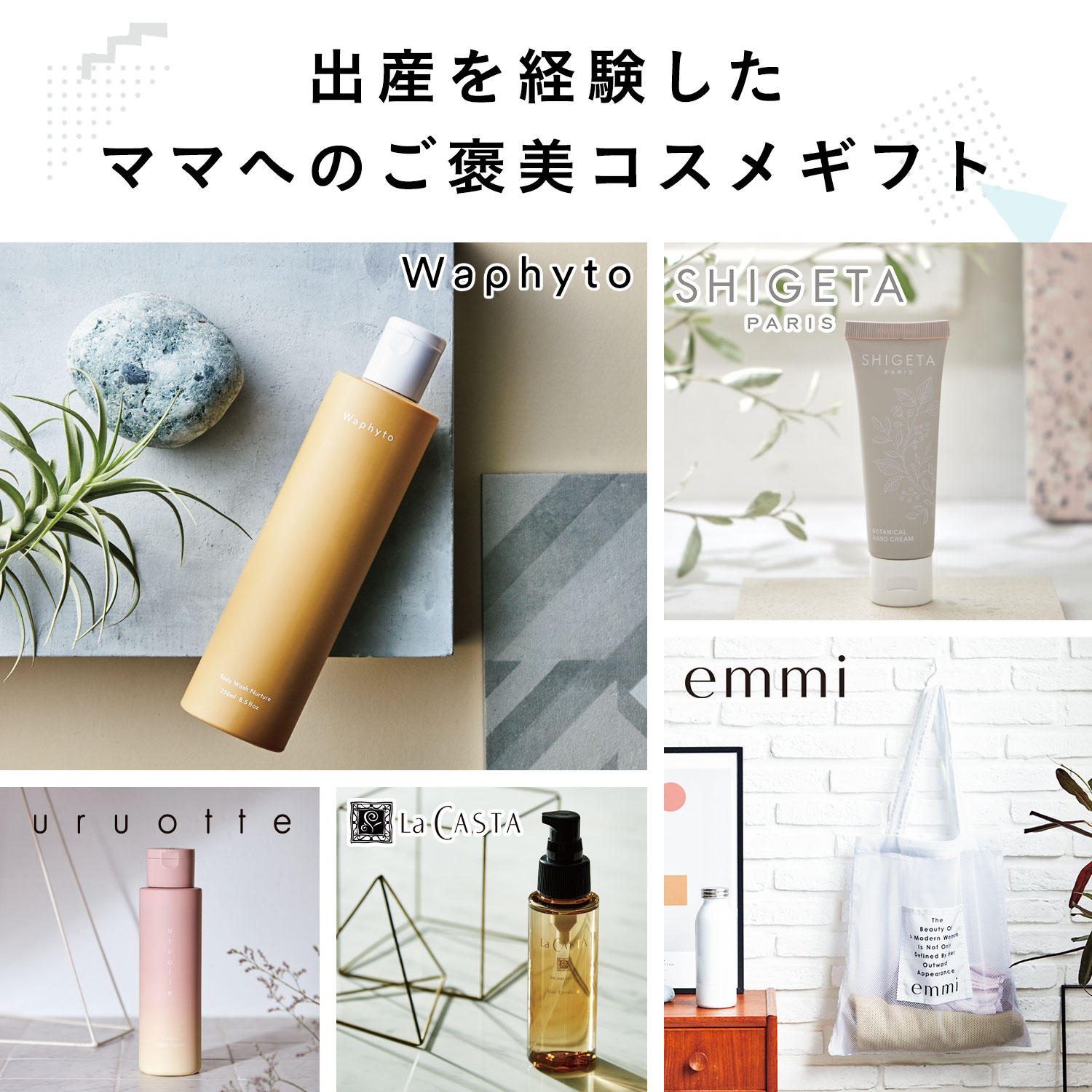 カタログギフト はっぴいパレード〈Happy Sun〉※販売終了