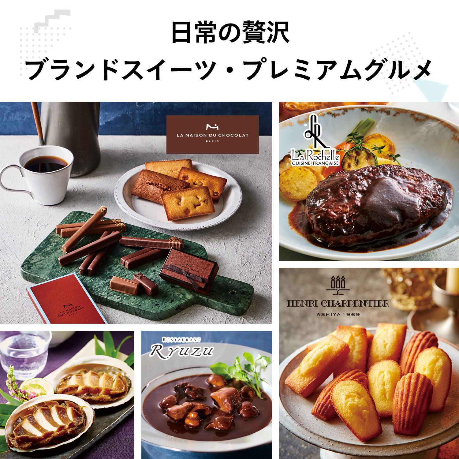 Amazon.co.jp: ［ベルメゾン］【ベビーカタログギフト】 はっぴ