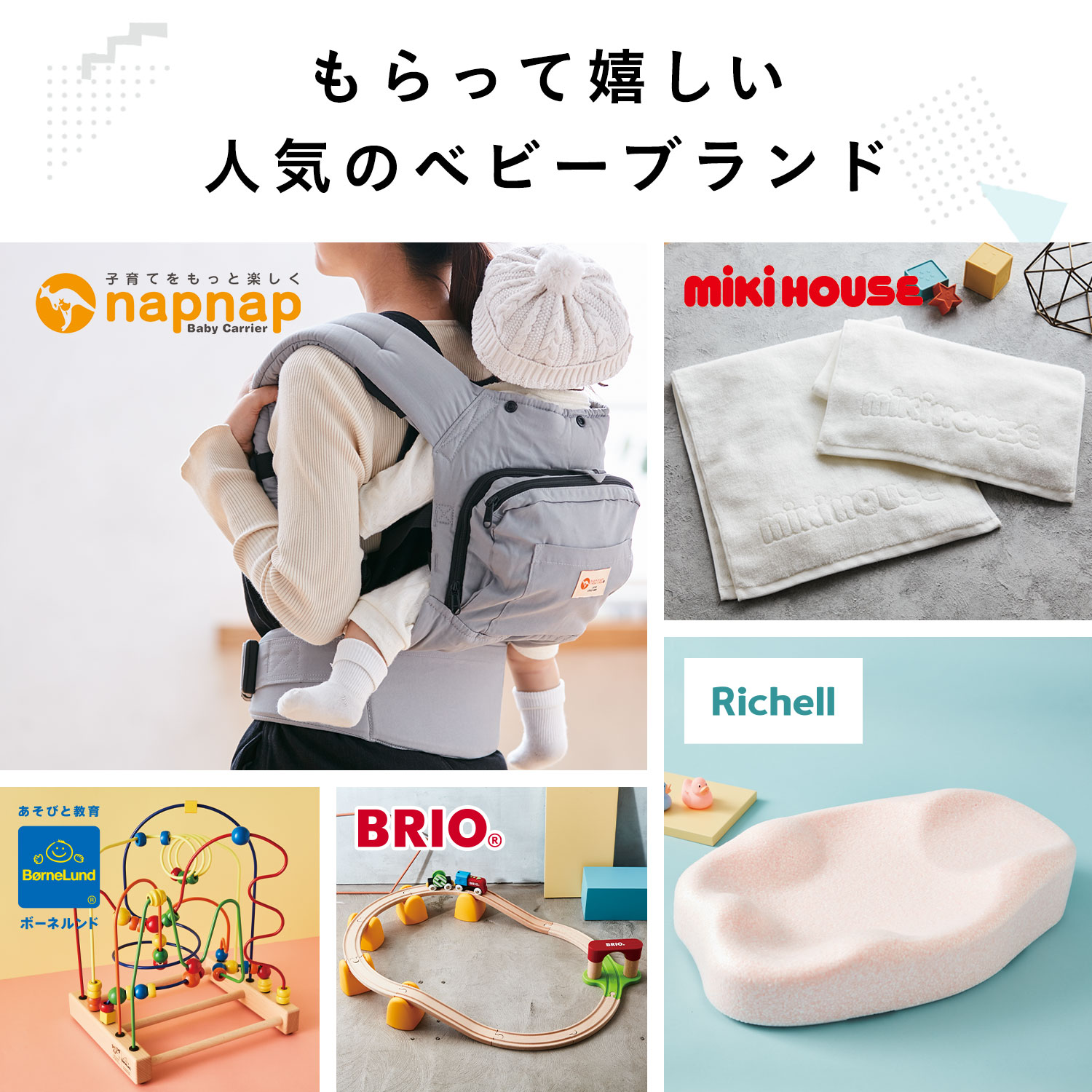 Amazon.co.jp: ［ベルメゾン］【ベビーカタログギフト】 はっぴ
