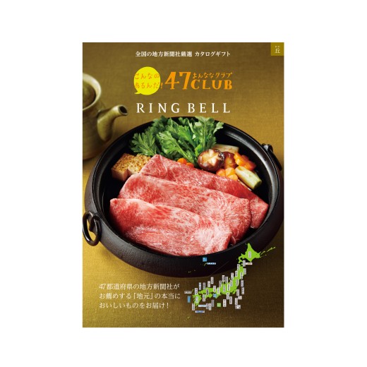 リンベルの商品一覧 | 【TSUNAGU SENSHUKAI】出産内祝い・結婚内祝いの通販