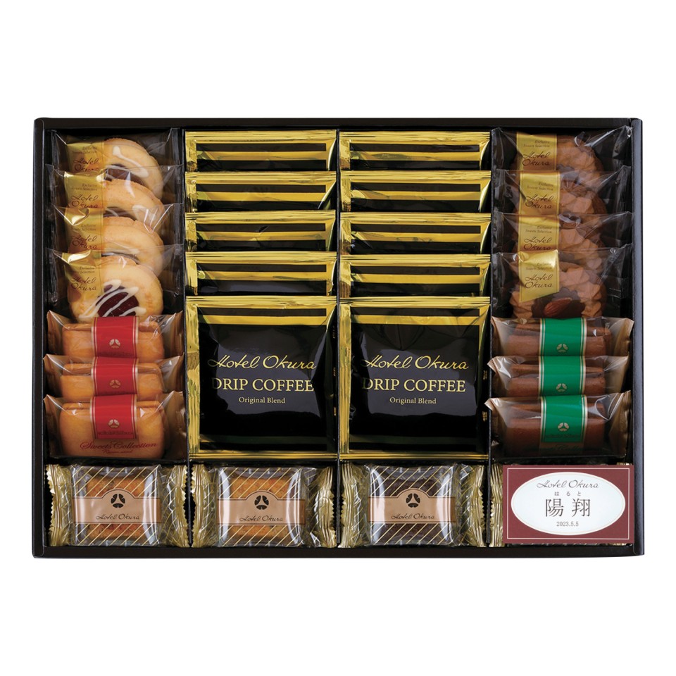 名入れコーヒー＆スイーツセット28個入 | 【TSUNAGU SENSHUKAI】出産