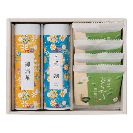 山田園の商品一覧 | 【TSUNAGU SENSHUKAI】出産内祝い・結婚内祝いの通販