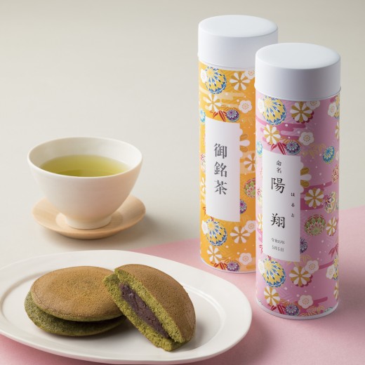 名入れ抹茶どら焼きと静岡茶6点入 イエロー | 【TSUNAGU SENSHUKAI