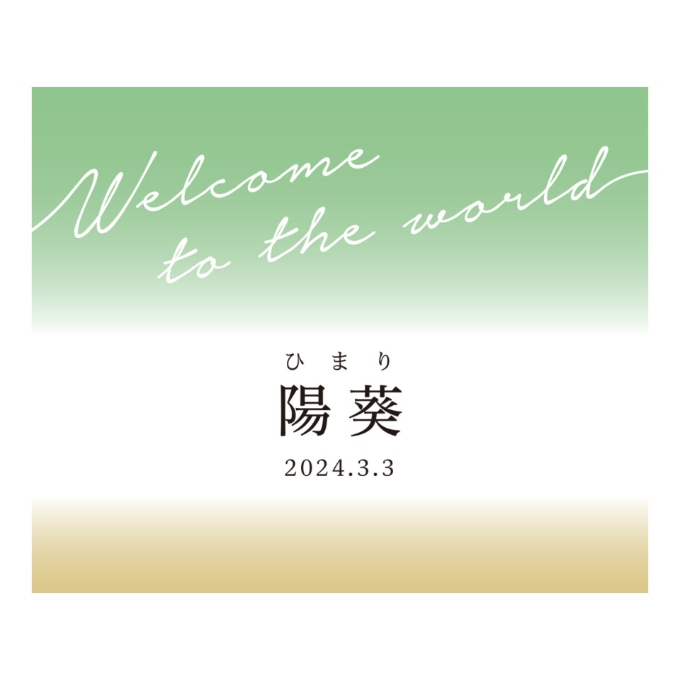 名入れシチリア赤白ワインセット | 【TSUNAGU SENSHUKAI】出産内祝い