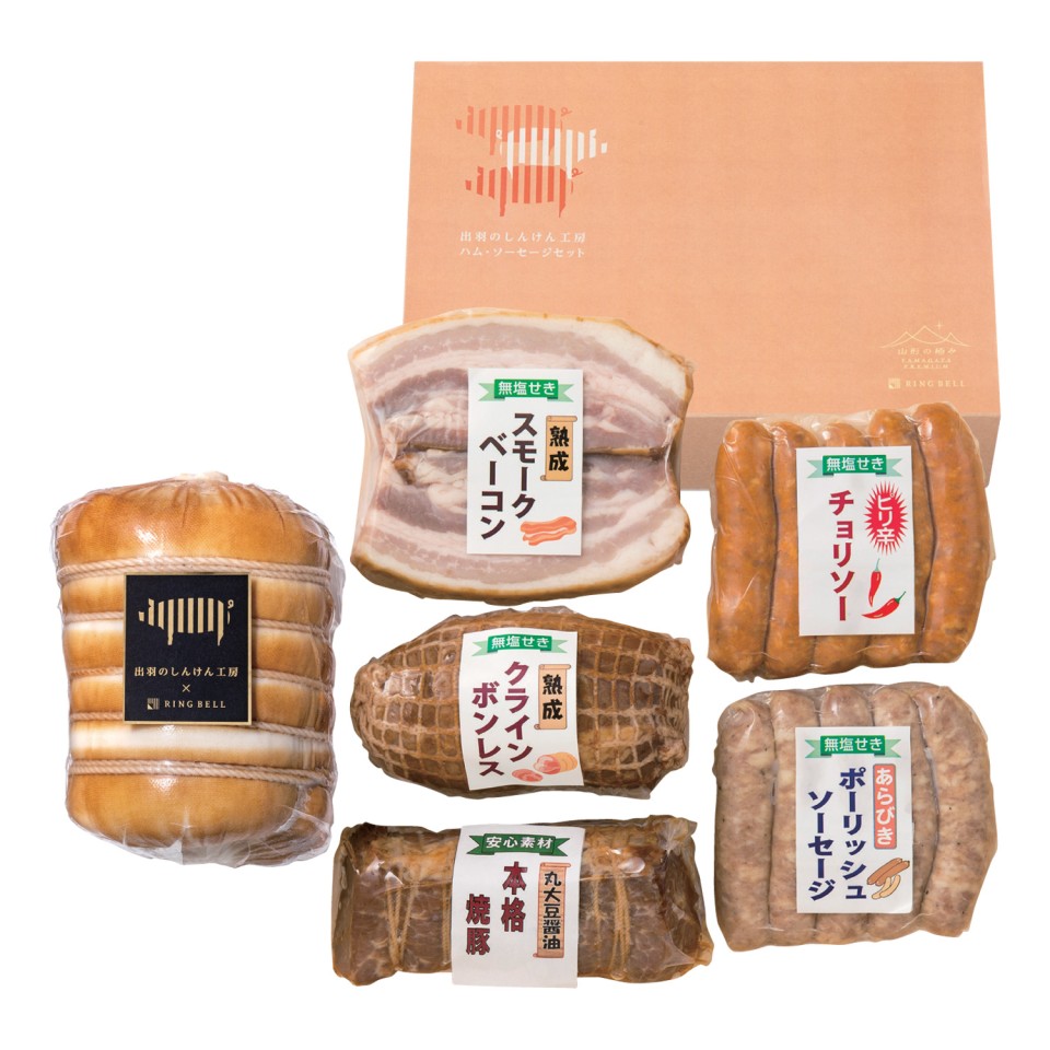 ペルー産ハムシセット未検品