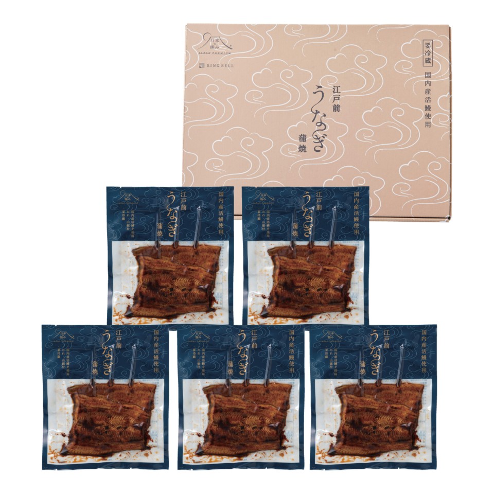 江戸前うなぎ蒲焼5串 | 【TSUNAGU SENSHUKAI】出産内祝い・結婚内祝い