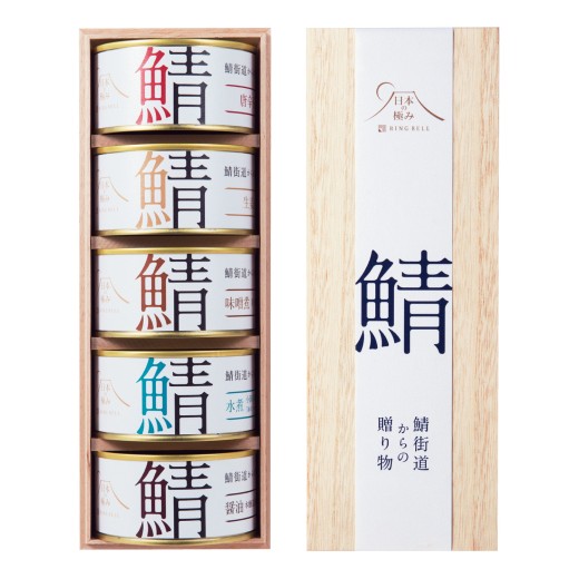 ☆★つきちゃんさま専用　四方の薫　30g　４缶セット★☆ 黄桜 悪魔と犬猫4種4缶 ビールセット （350ml×4缶）【商品番号：8663