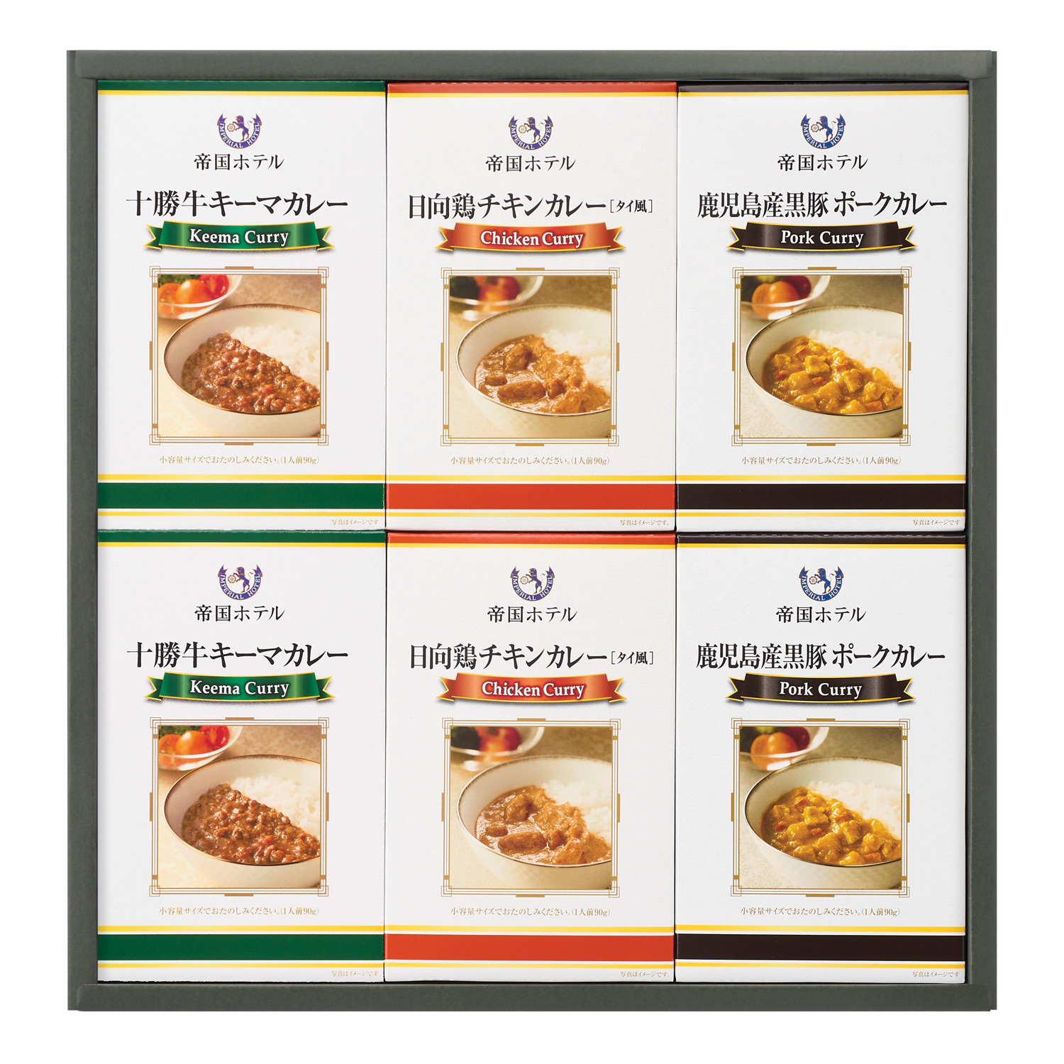 レトルトカレー6個セット