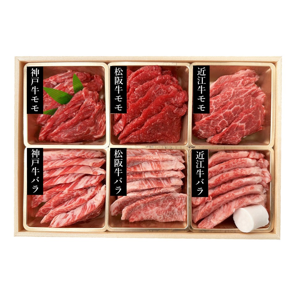 日本3大和牛食べくらべ焼肉用 | 【TSUNAGU SENSHUKAI】出産内祝い