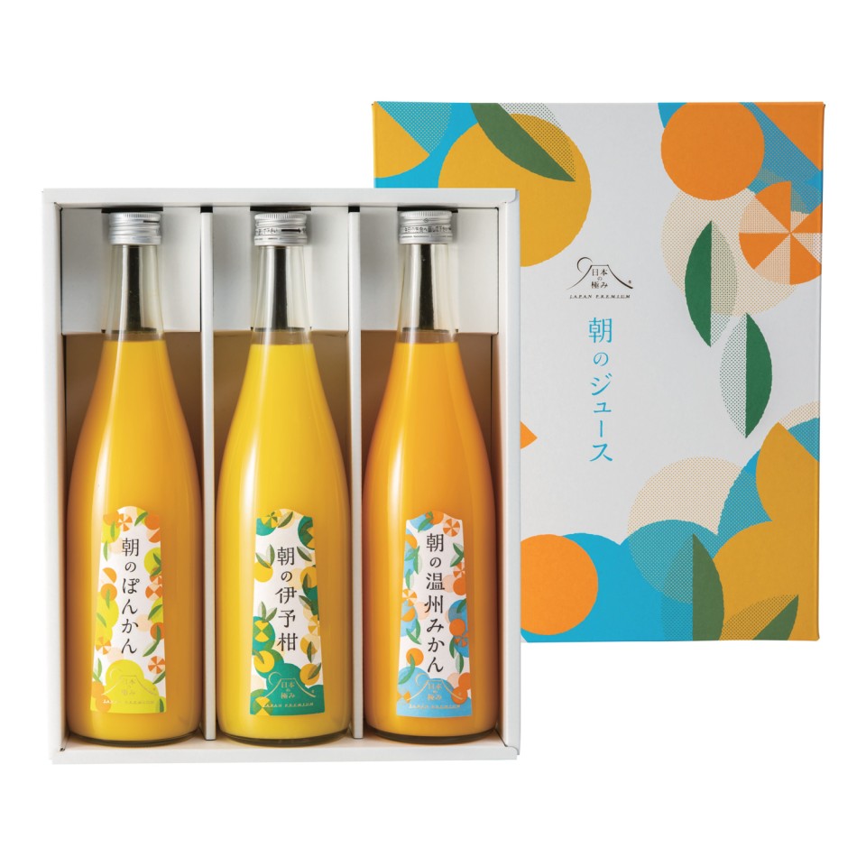 朝のジュース3本入 | 【TSUNAGU SENSHUKAI】出産内祝い・結婚