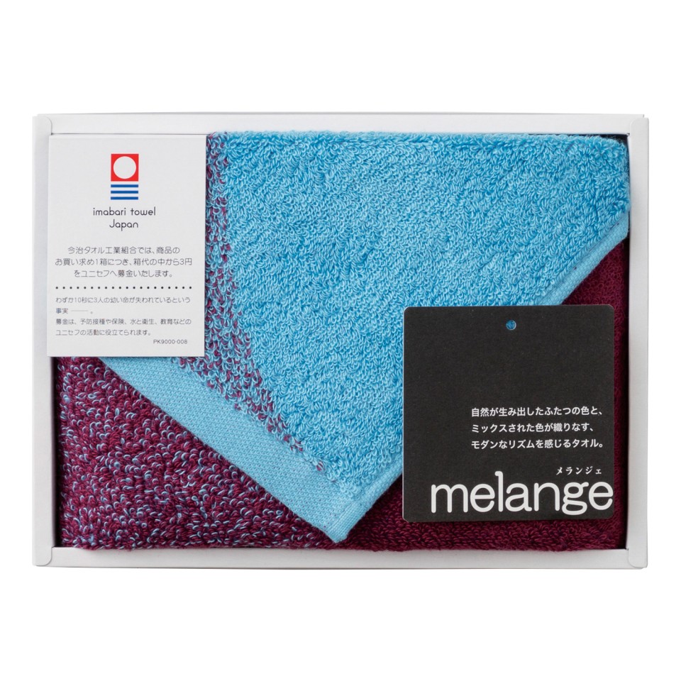 フェイスタオル 空と葡萄 | 【TSUNAGU SENSHUKAI】出産内祝い・結婚