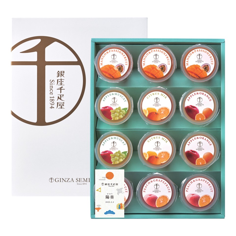 名入れ銀座フルーツジュレ | 【TSUNAGU SENSHUKAI】出産内祝い・結婚