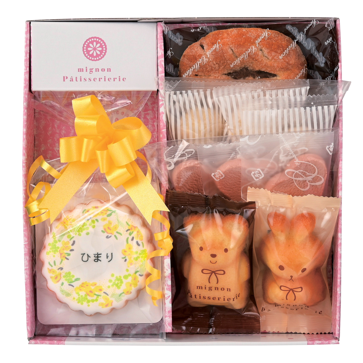 ミニョンパティスリー 名入れアイシングクッキーセット 10個入 ミニョンパティスリー 名入れアイシングクッキーセット 10個入