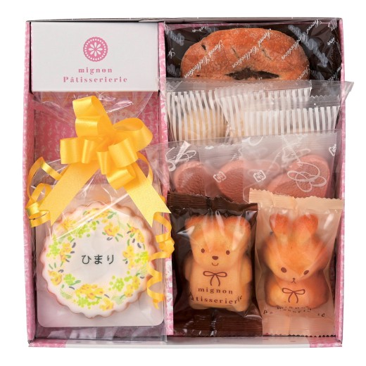 名入れアイシングクッキーセット 10個入 | 【TSUNAGU SENSHUKAI】出産