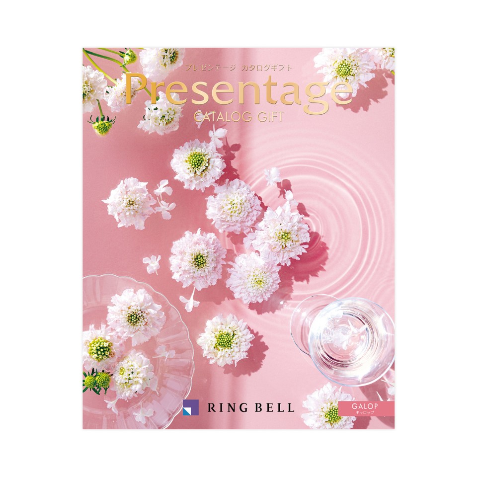 リンベル カタログギフト プレゼンテージ ギャロップ | 【TSUNAGU