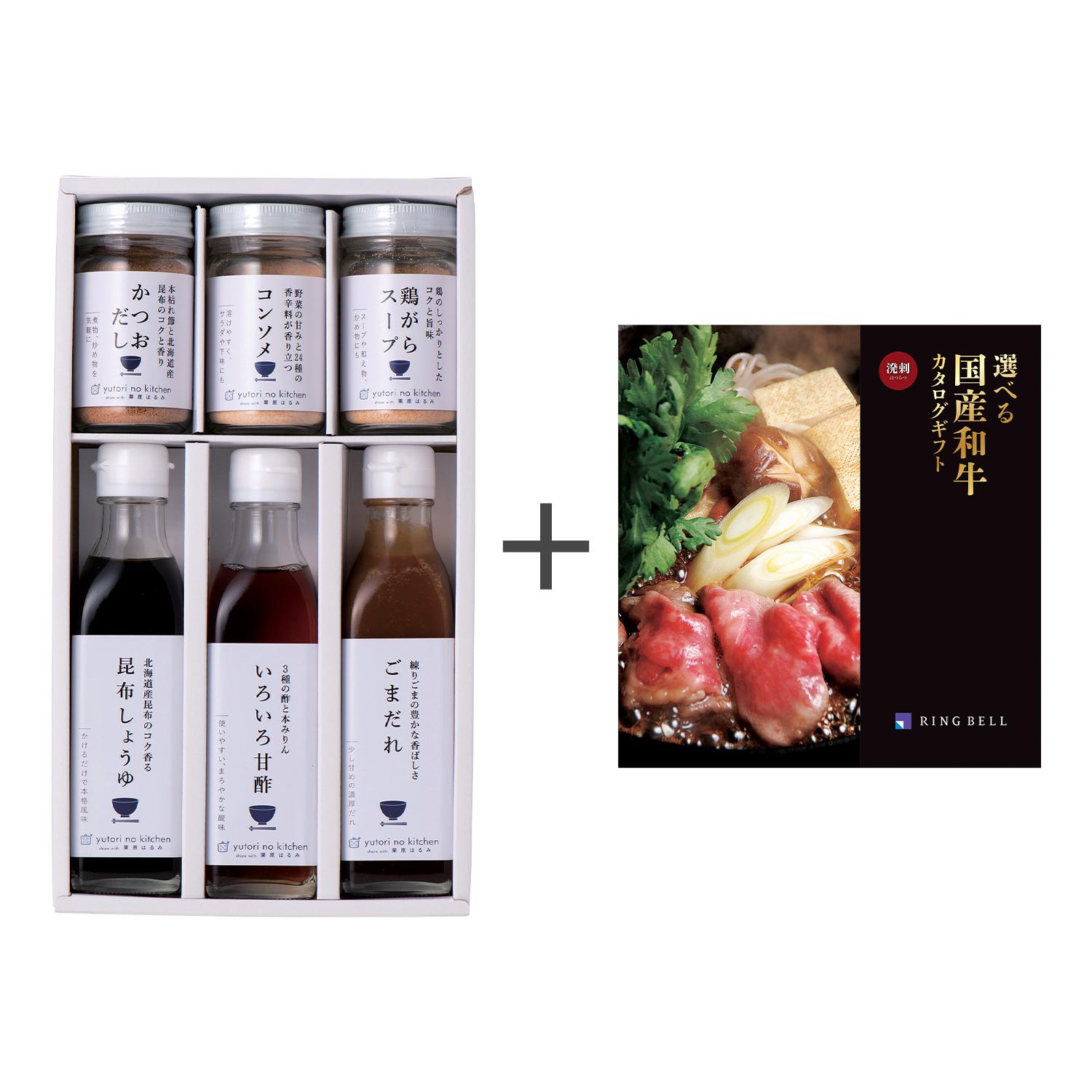 料理家 栗原はるみ監修 調味料6本セット+リンベル カタログギフト 選べる国産和牛 溌刺(はつらつ) 料理家 栗原はるみ監修 調味料6本セット+リンベル カタログギフト 選べる国産和牛 溌刺(はつらつ)