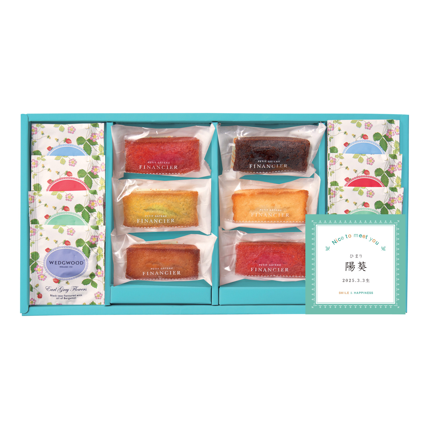 名入れ紅茶&フィナンシェ6個入 名入れ紅茶&フィナンシェ6個入