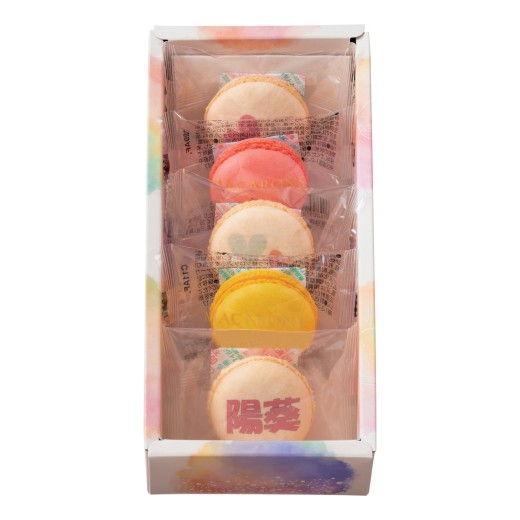 名入れマカロン5個入 | 【TSUNAGU SENSHUKAI】出産内祝い・結婚内祝い