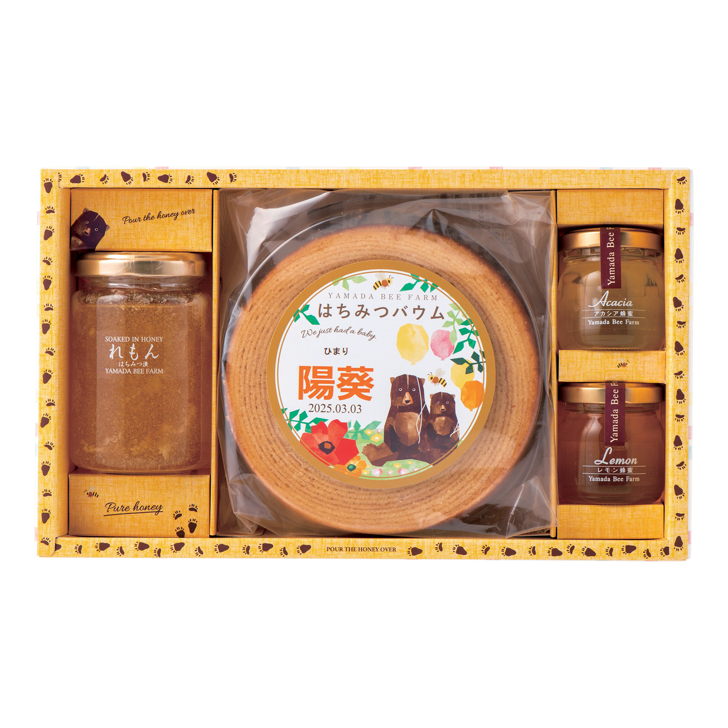 名入れはちみつバウム&蜂蜜アソートセット 名入れはちみつバウム&蜂蜜アソートセット