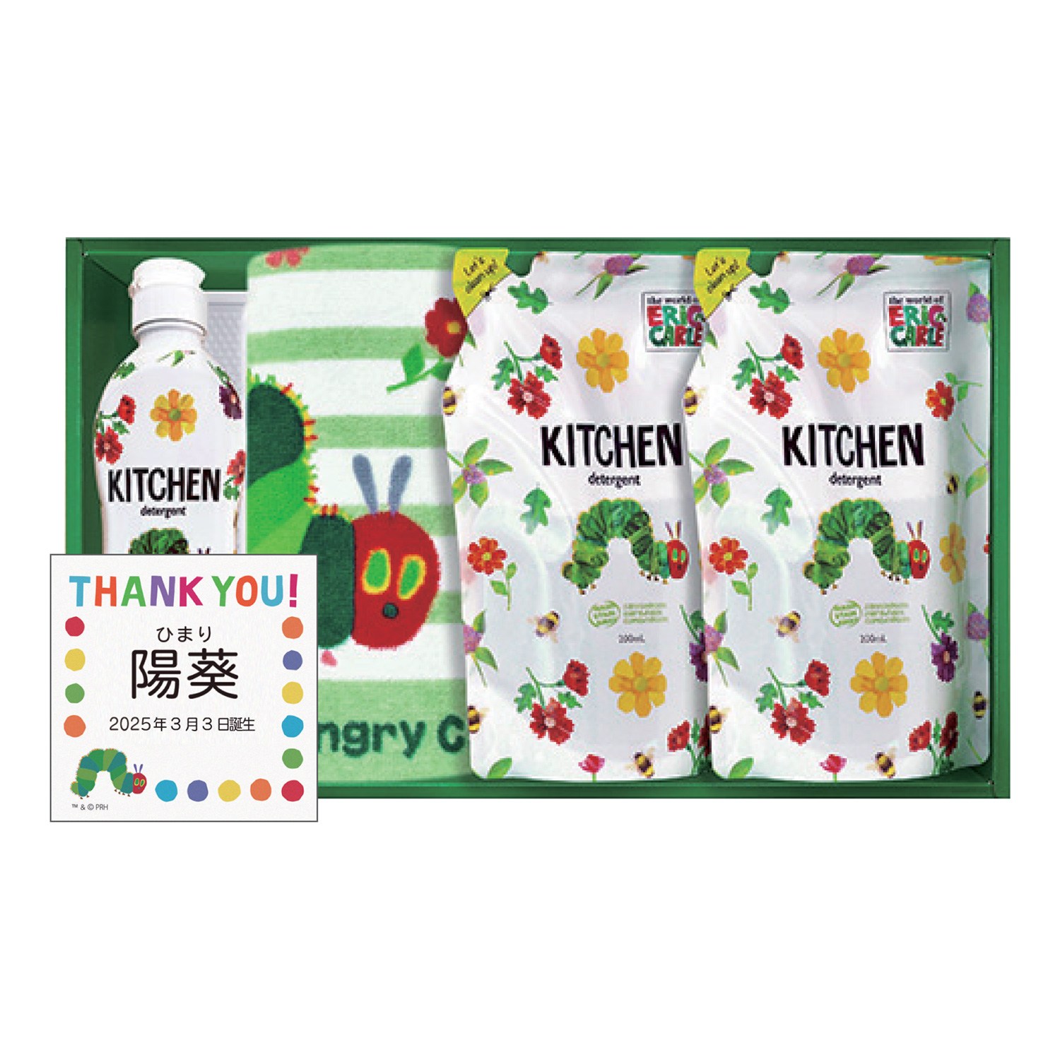 命名札の商品一覧 | 【TSUNAGU SENSHUKAI】出産内祝い・結婚 命名札の商品一覧 | 【TSUNAGU SENSHUKAI】出産内祝い・結婚