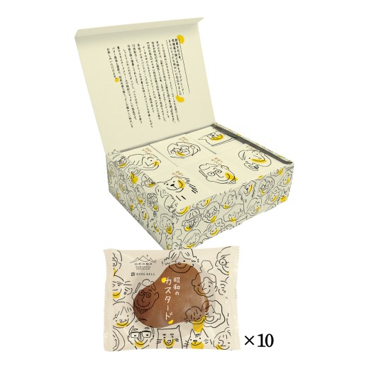 昭和のカスタード10個入 | 【TSUNAGU SENSHUKAI】出産内祝い・結婚