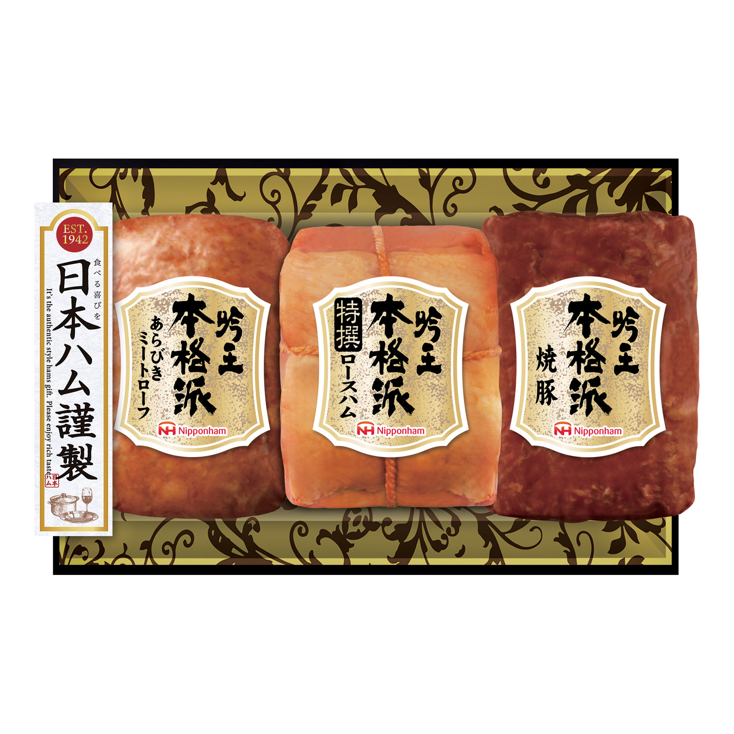 日本ハム 本格派吟王 ロースハムセット 日本ハム 本格派吟王 ロースハムセット