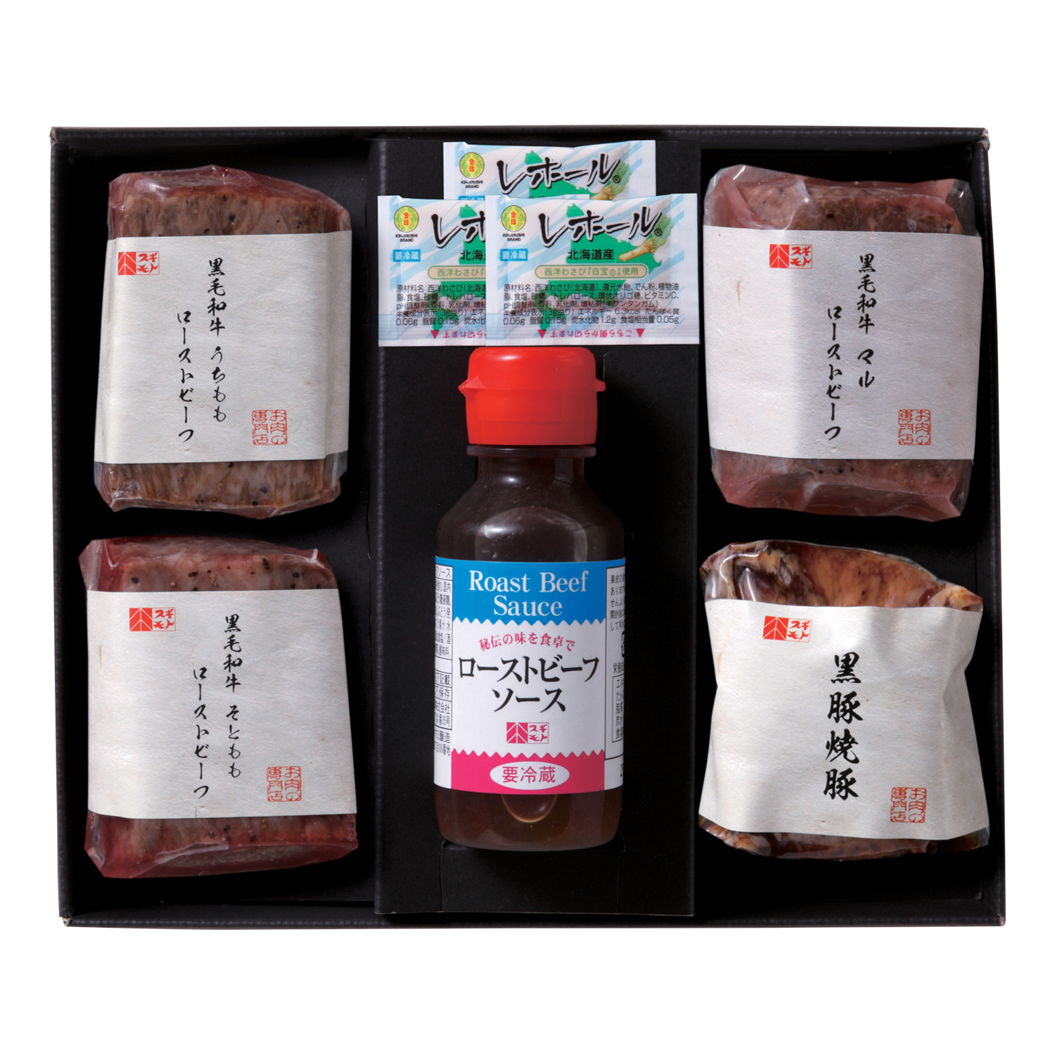スギモト 黒毛和牛ローストビーフ3種と黒豚焼豚セット スギモト 黒毛和牛ローストビーフ3種と黒豚焼豚セット